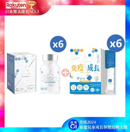 [6+6]【Powerful Height Enhancement Treatment】OKAMI Japan Daishen Long Bone Essence + OKAMI Japan Daishen Growth Immune Jelly