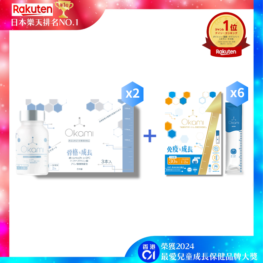 [6+6]【Powerful Height Enhancement Treatment】OKAMI Japan Daishen Long Bone Essence + OKAMI Japan Daishen Growth Immune Jelly