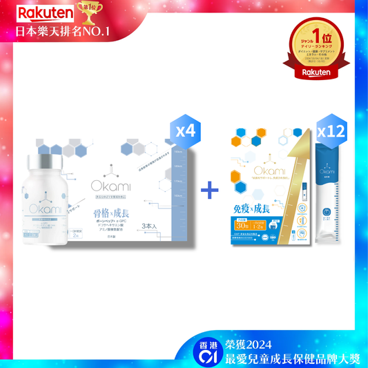 [12+12]【Super Effective All-in-One Height Growth Set】OKAMI Japanese Daishen Bone Growth Formula + OKAMI Japanese Daishen Growth Immunity Jelly