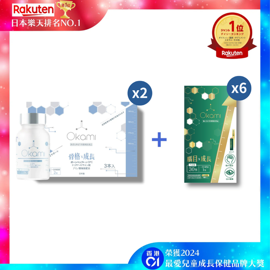 [6+6]  半年強效皇牌療程OKAMI 日本大神長骨素 + OKAMI 日本大神腦目素