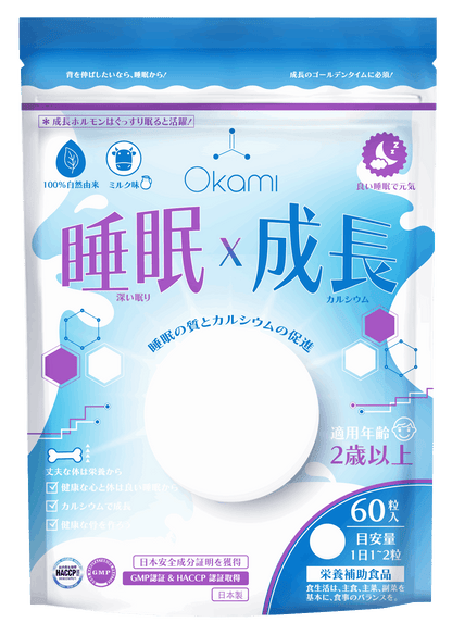 OKAMI Sweet Sleep Calcium