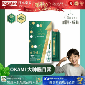OKAMI 大神腦目素 腦眼雙效科研啫喱  腦目連動 EyeQ-Sync™  提升思考力 集中力 眼力